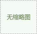 EGC-TB系列直線模組